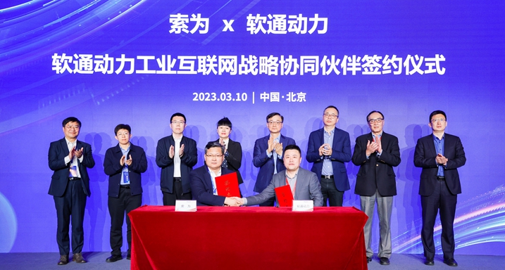 索为&软通_副本.jpg 索为&软通_副本.jpg